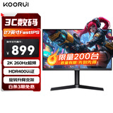 KOORUI科睿27英寸2K高清240Hz超频260Hz  HDR400 10bit  Fast IPS  1ms 升降电竞屏电脑显示器X71QH PRO