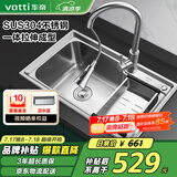 华帝（VATTI）304不锈钢水槽单槽 拉丝不锈钢洗菜盆厨房洗碗盆-以旧换新