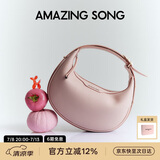 Amazing Song乙颂女包【生日礼物】半月包小号百搭高级感单肩斜挎女包