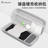 帝伊工坊数码收纳包适用ROG游侠2 RX 魔导士机械键盘数码配件便携大容量多功能旅行EVA硬壳手提键鼠收纳盒