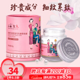 上海女人高级珍珠雪莲花乳霜雪花膏补水乳液面霜紧实肌肤淡化细纹特产