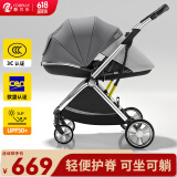 酷贝乐（coballe）婴儿车0-3岁用折叠可坐可躺减震遛娃神器轻便溜娃新生儿宝宝推车 星空灰(轻巧便携+全罩遮阳)