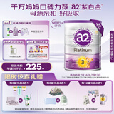 a2奶粉 澳洲紫白金版 DHA 幼儿配方牛奶粉3段(1岁以上) 900g