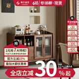 弗尔迪克实木餐边柜北美黑胡桃木茶水柜北欧简约家用餐厅储物边柜 160*40*98cm