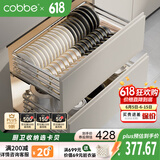卡贝（cobbe）厨房拉篮橱柜304不锈钢碗碟架抽屉式锅碗收纳置物架柜内双层碗篮