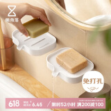 懒角落 肥皂盒沥水免打孔香皂盒壁挂式卫生间置物架皂架肥皂碟浴室收纳