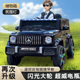 热豹大g儿童电动车四轮越野车遥控汽车可坐大人玩具车可驾驶 小孩礼物 顶配四驱黑+全功能+闪光轮+烤漆