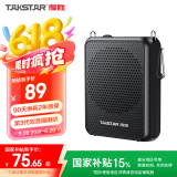 得胜（TAKSTAR）E300mini 小蜜蜂扩音器教师专用迷你便携式喇叭导游户外音箱 黑色