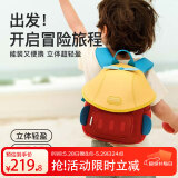 zoy zoii儿童背包幼儿园书包男女孩防走失出游双肩包轻便可爱儿童节礼物