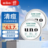 uno吾诺男士控油保湿凝露男士面霜乳液清爽滋润保湿原装进口润肤乳 多效清痘凝露90g*2