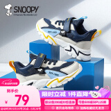 SNOOPY史努比童鞋儿童运动鞋男童减震女童耐磨秋季跑步鞋6030深蓝米28