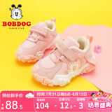 巴布豆（BOBDOG）童鞋宝宝鞋子冬季加绒新款加厚二棉鞋小童软底学步鞋女 果粉色 21 适合脚长12.8cm