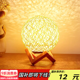 月影网红小夜灯卧室创意床头灯星空少女投影灯藤球灯梦幻睡眠灯 【暖黄光款】USB插电藤球灯XD089