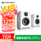 声擎（Audioengine）【国家补贴】A2+ Wireless 电脑桌面音响台式小型 高音质蓝牙音箱有源音响 北极白
