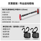 匹克【单杠+引体向上助力钩】健身套装单杠辅助器防脱手