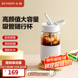 北鼎（Buydeem）吸管杯玻璃杯高颜值家用办公室茶杯便携大容量玻璃水杯节日礼物 【燕麦白】轻松吸|畅快补水 500ml