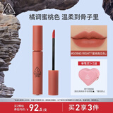 3CE丝绒唇釉玫瑰桃红色GOINGRIGHT蜜桃南瓜色口红生日礼物送女友
