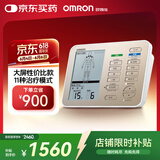 欧姆龙（OMRON）大屏中低频治疗仪 患部集中治疗  理疗仪器HV-F9510