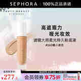 FENTY BEAUTY 蕾哈娜滤镜大师柔光持久粉底液 小麦色调 哑光 260橘小麦色，32ml