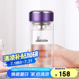 希诺双层玻璃杯家用办公水杯女高颜值过滤泡茶杯子XN-9331紫色 240mL
