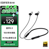漫步者（EDIFIER）W200BT Free 颈挂式运动蓝牙耳机 金标认证 支持快充 通话降噪 适用苹果华为小米OPPO手机 黑色