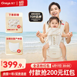 丸丫云感腰凳婴儿轻便抱式宝宝背带多功能透气四季通用抱娃神器白金色