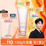 芙丽芳丝洗面奶男女士氨基酸洁面乳净澈控油洗面霜 120g