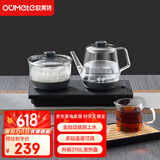 欧美特（OUMETE）全自动底部上水电热水壶恒温烧水壶泡茶专用茶台一体机茶桌茶几嵌入式抽水茶具套装OMT-JS1906