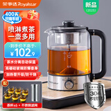荣事达（Royalstar）煮茶器养生壶喷淋式煮茶壶烧水壶电热水壶蒸茶壶 蒸茶器 泡茶壶围炉煮茶1L 1.3L保温款+6杯+双滤网【高硼硅防爆壶身】