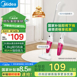 美的（Midea）吸尘器SC861A家用手持立式吸尘器二合一强劲吸力【国家补贴】