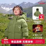 齐齐熊齐齐熊 男童羽绒服面包服儿童保暖冬装上衣宝宝白鸭绒