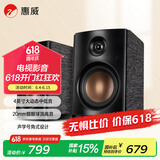 惠威（HiVi） OS-10有源音箱 蓝牙立体声电脑电视音响书架音箱 支持蓝牙同轴光纤线路输入