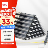 得力(deli)速干直液笔签字笔 0.5mm全针管学生中性笔 办公水笔直液式走珠笔 黑色30支/盒33788