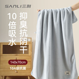 三利10A抗菌抗阴干浴巾男士女生洗澡专用吸水速干不易掉毛大人浴巾 蓝