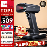 得力扫码枪 扫描枪二维药品追溯医保支付快递物流查询收款扫码设备备件商品条码精度升级蓝牙款AA302WB