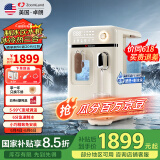 卓朗即热式饮水机家用 制冰饮水机一体机制冷制热一体机小型冰块制冰机桌面直饮水机【国家补贴】