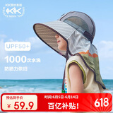 kocotreekk树儿童防晒帽防紫外线小孩披风帽大檐遮阳帽夏季户外海滩