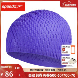 速比涛（Speedo）成人硅胶泡泡帽长发舒适防水护耳时尚泳帽 紫色
