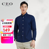 CEO长袖衬衫男白色水洗牛津纺衬衫休闲时尚挺阔有型易打理 CLPM100024FKA藏青 39
