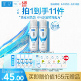 肌研极润爽肤水-清爽型170ml*2玻尿酸补水保湿精华敏感肌肤护肤女