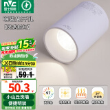 雷士（NVC） 筒灯LED明装射灯可折叠免开孔天花灯客厅背景墙玄关灯旋转筒射灯 明装吸顶Ra97-7W暖白-光束角24°