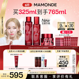 梦妆山茶凝时多肽水乳套装水150ml+乳125ml+面霜50ml护肤品生日礼物