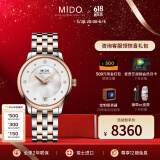 美度（MIDO）瑞士手表贝伦赛丽晨夕长动能真钻手表自动机械女表 M039.207.22.106.00
