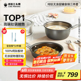 三头鹰无涂层钛不粘锅纯钛炒锅平底煎锅耐高温炒菜锅燃气灶电磁炉通用锅 宝宝辅食锅三件套 16cm