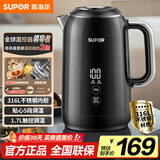苏泊尔（SUPOR）电热水壶1.7L触控调温烧水壶大屏实时显温恒温母婴冲奶粉316L不锈钢电水壶 SW-17J61A
