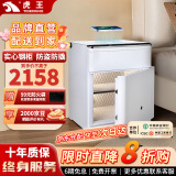 虎王（TIGERKING）床头柜保险柜家用小型全钢一体办公财务珠宝保险箱WIFI指纹密码防盗智能报警无线充电旗舰版白色