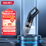 得力（deli）无线车载吸尘器家用手持车家两用便携大吸力桌面键盘清洁器
