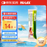 nulax乐康膏40g/条 澳洲进口天然果蔬膳食纤维便携装 