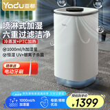 亚都（YADU）无雾加湿器卧室办公室母婴适用 上加水UV杀菌+银离子 负离子 轻音无雾净化加湿 SZM1000-TP8