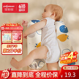 佳韵宝（Joyourbaby）宝宝安抚枕婴儿多功能睡觉抱枕新生儿防翻身糖果枕头 印象星空